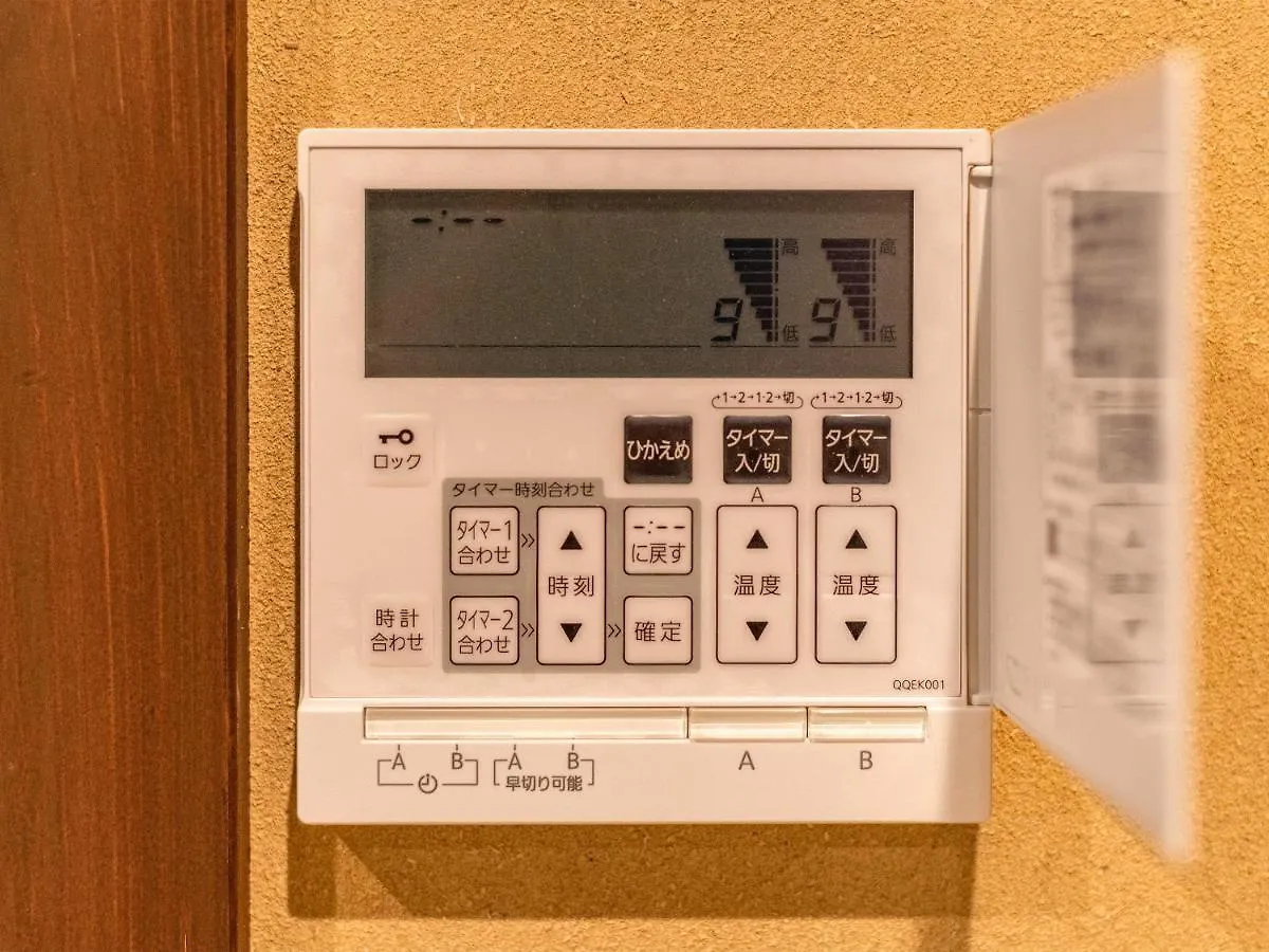 慶有魚-松家 Villa Kyoto